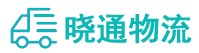 成都到新州镇物流公司
